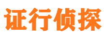 合肥市私家侦探